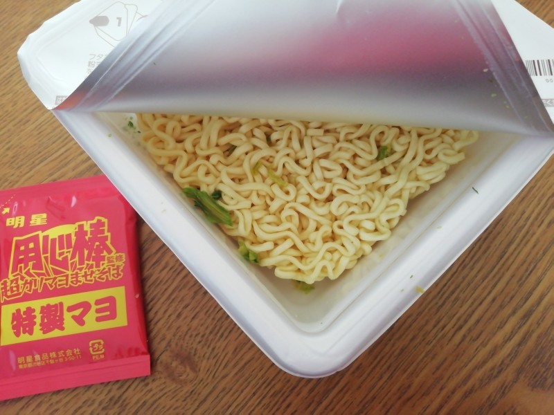 用心棒のカップ麺 超ガリマヨまぜそば 食べレポ 詳しく紹介 イエベロ