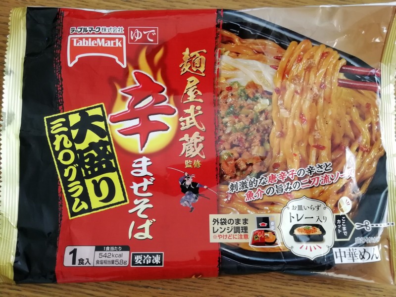 麺屋武蔵監修 冷凍 辛まぜそば 食べレポ イエベロ